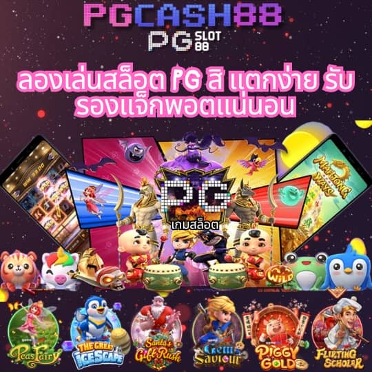 สล็อต 1558